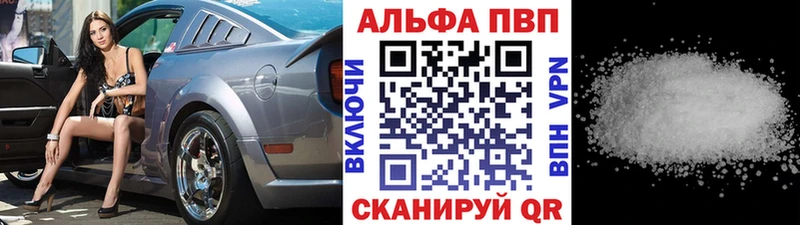 Купить наркотики Старая Русса Конопля hydra онион Меф мяу мяу