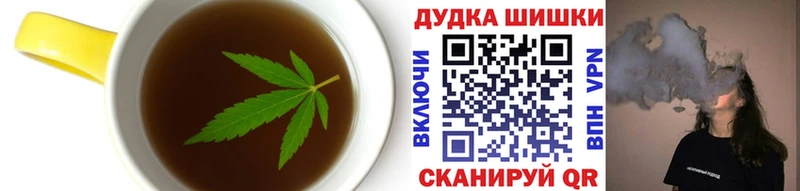 Canna-Cookies марихуана  Старая Русса 