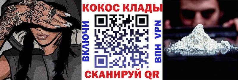 купить закладку  Старая Русса  КОКАИН Колумбийский 