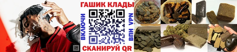 наркота Старая Русса ГАШИШ hashish