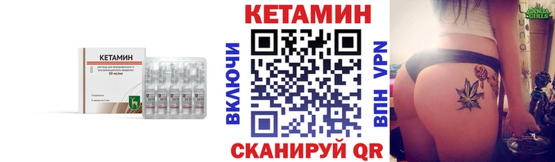 где купить наркотик  Старая Русса  КЕТАМИН VHQ 