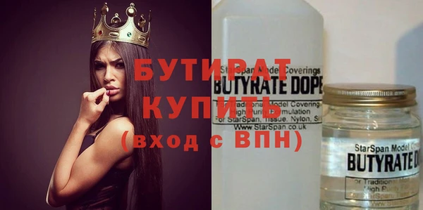 каннабис Абаза