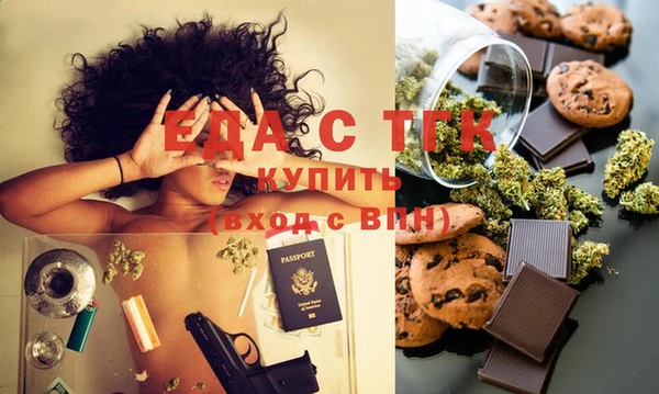 каннабис Абаза