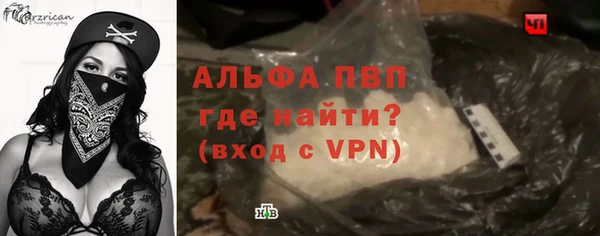 каннабис Абаза