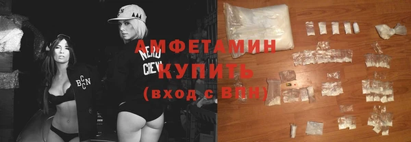 круглые Абинск