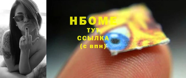 каннабис Абаза