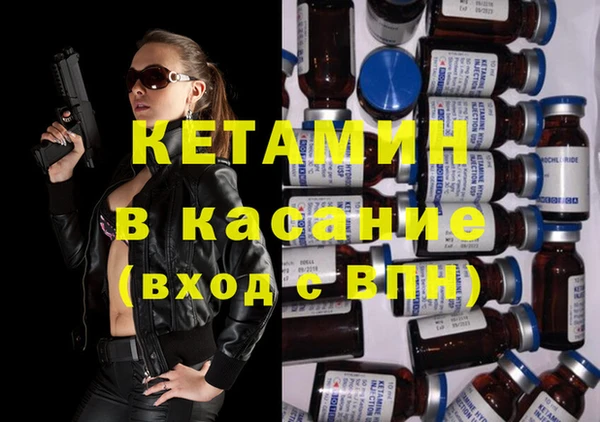 круглые Абинск