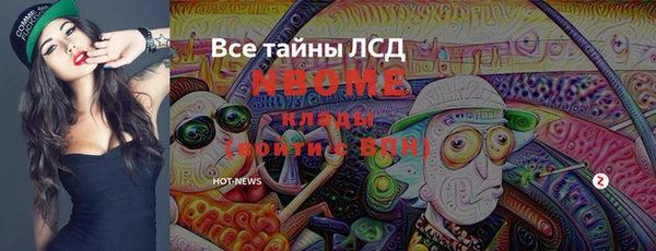 круглые Абинск