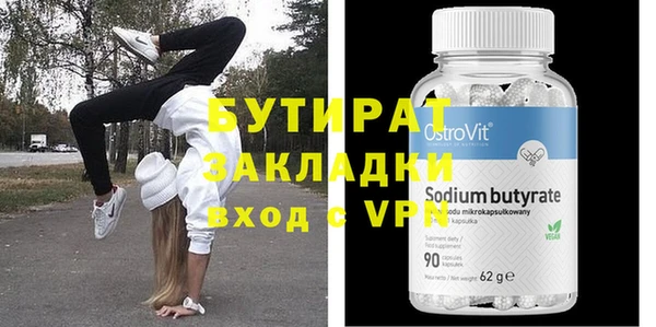 круглые Абинск