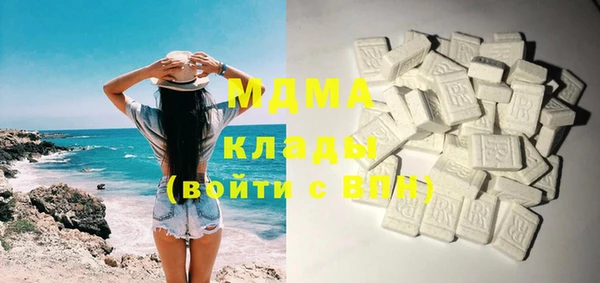 круглые Абинск
