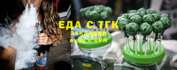 каннабис Алексеевка