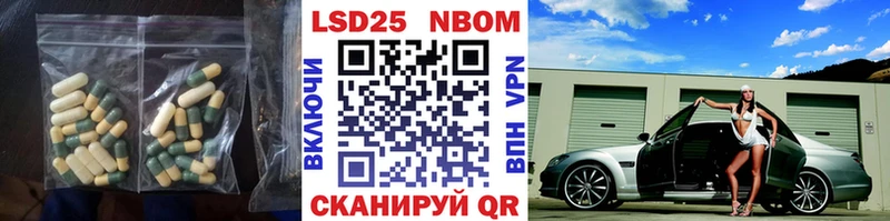 Лсд 25 экстази кислота  Старая Русса 