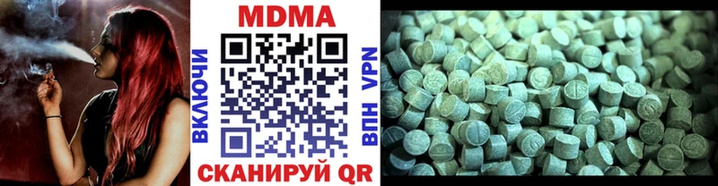 MDMA VHQ  Старая Русса 
