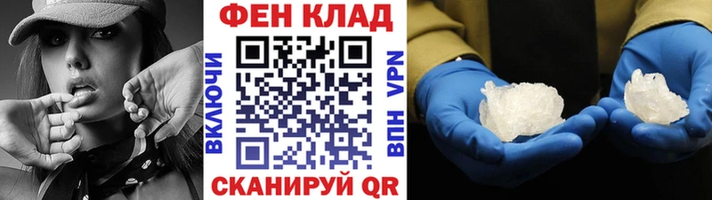 Метамфетамин винт shop официальный сайт Старая Русса наркошоп