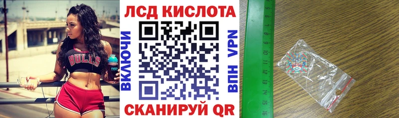 Наркотические марки 1,5мг  МЕГА   Старая Русса 