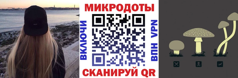 Псилоцибиновые грибы MAGIC MUSHROOMS  Старая Русса 